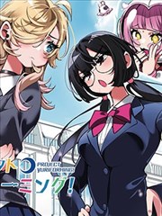 黑子的篮球漫画奇迹的世代设定集速报缩略图