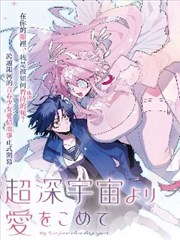 黑子的篮球漫画帝光篇序章封面