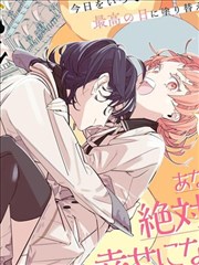 黑子的篮球漫画人气榜第三位第150话封面