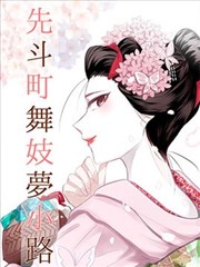 黑子的篮球漫画热门推荐第275话封面
