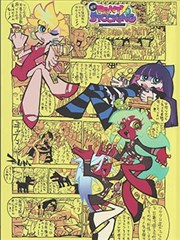 黑子的篮球漫画热门推荐冬季杯篇封面